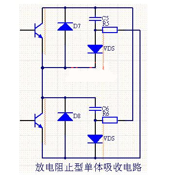 IGBT 吸收电路