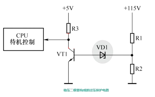 稳压二极管 电路