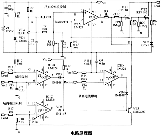 恒流源 电子负载 电路