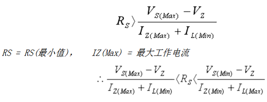 限流电阻 计算 发热