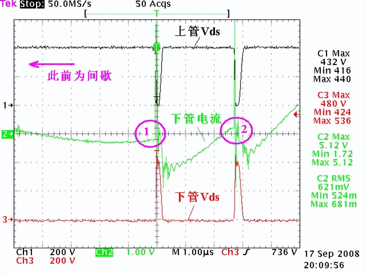 半桥LLC电路 MOS管空载电压尖峰