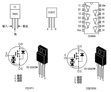 AC DC逆变器电路