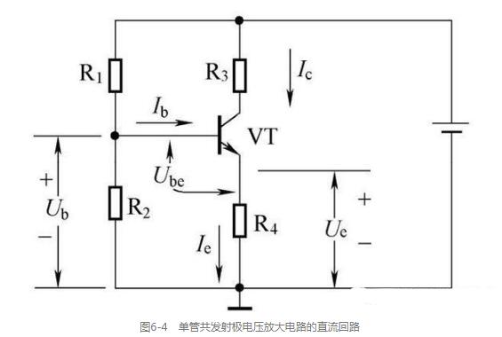 单个晶体管电压放大电路