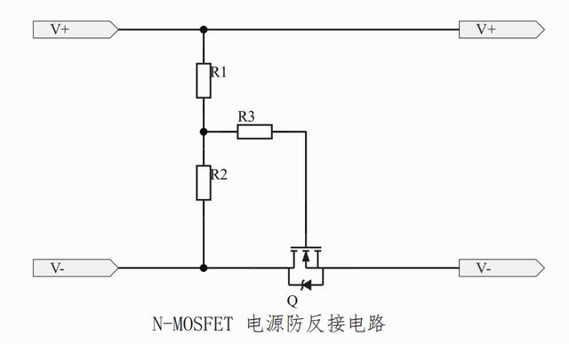 防反接电路