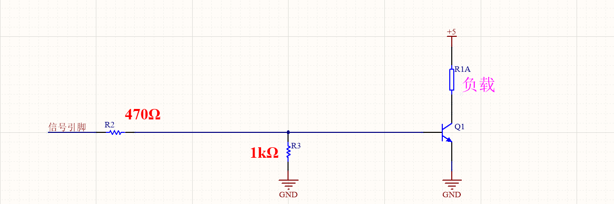 三极管下拉电阻